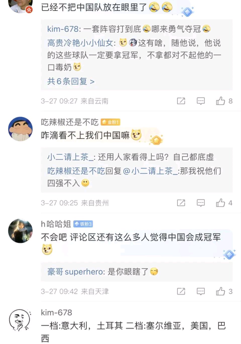 包含大坂直美官方宣布夺冠新规，西班牙队引发争议！引发球迷热议的词条